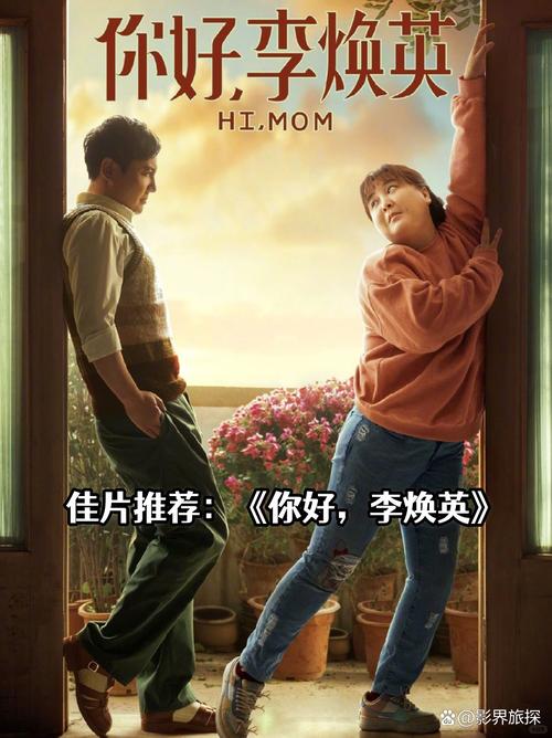 叛逆者免费观看完整版的相关介绍