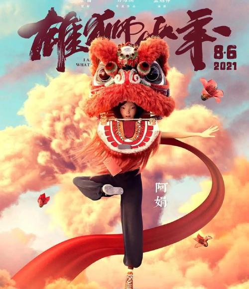 赖猫的狮子倒影免费观看星辰网的相关介绍