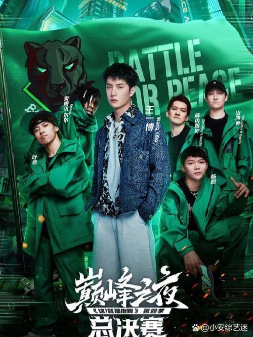 1—42集免费观看狂飙的相关介绍