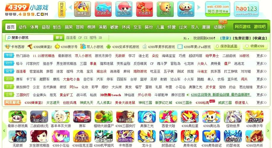 锦衣之下免费观看的相关介绍